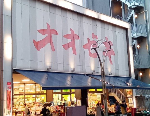 スカイビルの周辺
