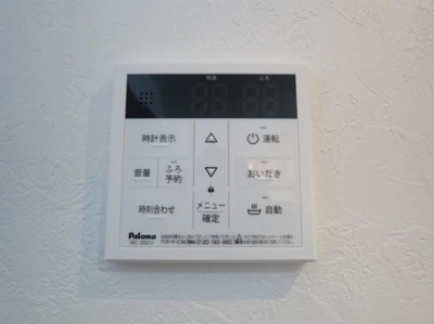 【設備】 | BLESS南福岡駅前