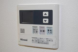 【設備】 | ファイン | ※同建物同型別のお部屋