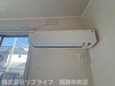 【設備】 | ハイムレトア飾東C