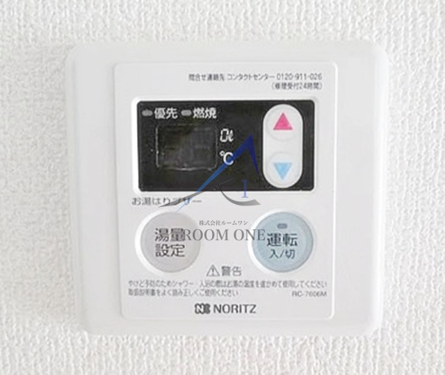フォレスト杉並のその他