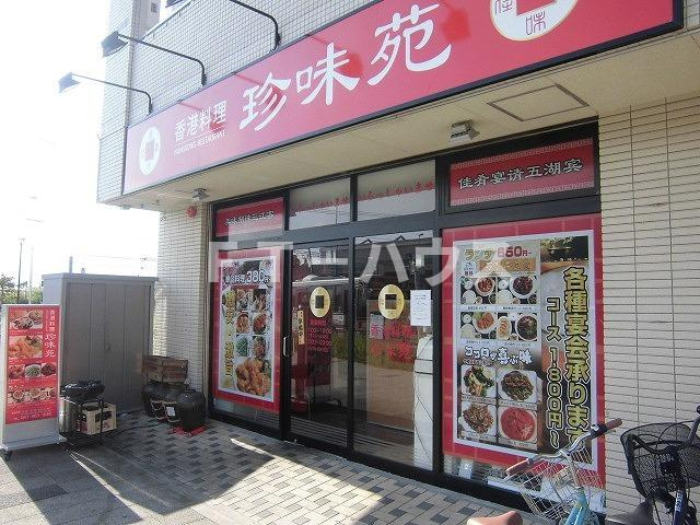 ルシエール飯山満壱番館のその他|その他