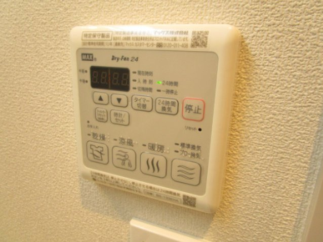 Ｂｅｌｌｅ　Ｍａｉｓｏｎ　雅の設備|★浴室暖房乾燥機★