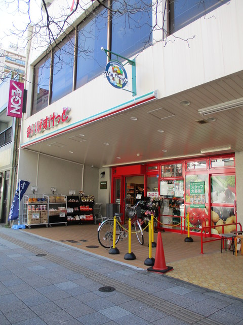Ｂｅｌｌｅ　Ｍａｉｓｏｎ　雅のその他|まいばすけっと