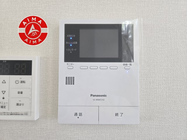 東峰マンション竹下のセキュリティ|玄関を開ける前に、室内のモニターで来訪者の顔と姿をしっかりと確認できるTVモニター付きインターホンを完備。