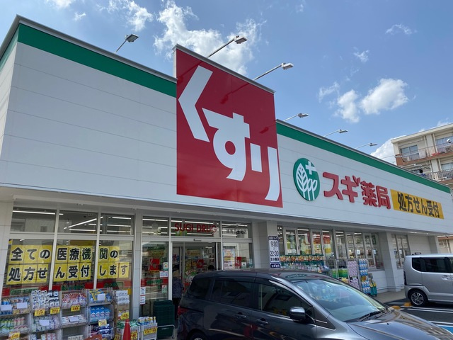 Casa Trioのその他|スギ薬局