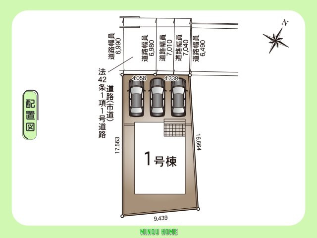 大村市久原 第3の区画図|■■配置図■■