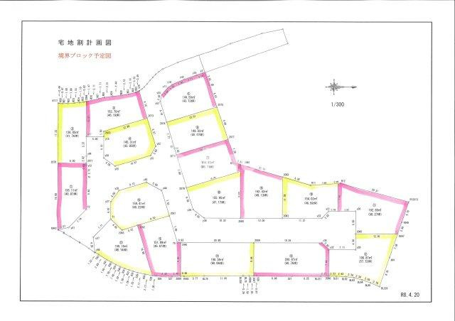 いの町枝川　造成地のその他|境界ブロック予定図