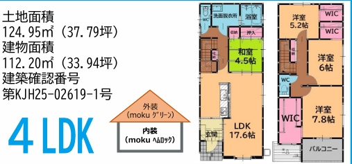 太宰府市通古賀6丁目1期3号棟