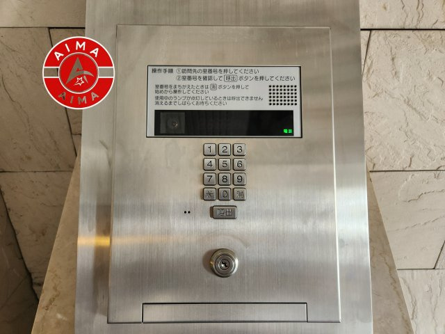 ロマネスク井尻第3の設備|来客や宅配等もエントランスインターホンで確認でき安心です。