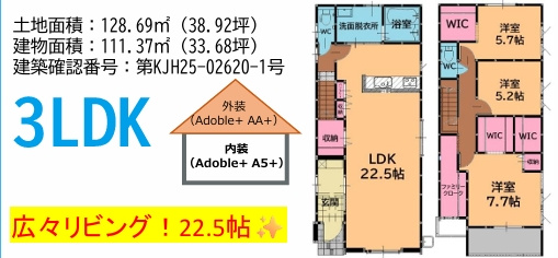 太宰府市通古賀6丁目1期４号棟