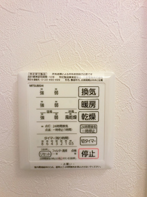 【設備】 | ラルジュ並榎