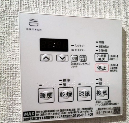 プライマル大塚の設備