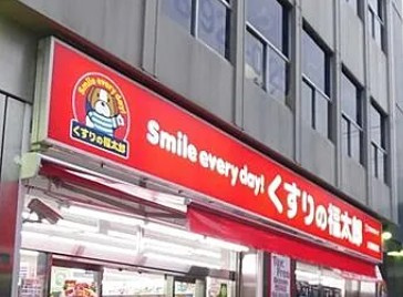 プライマル大塚の周辺