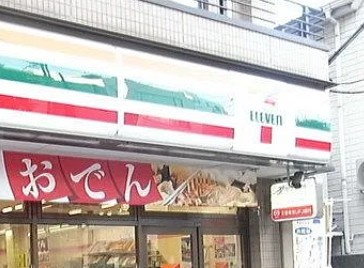 プライマル大塚の周辺