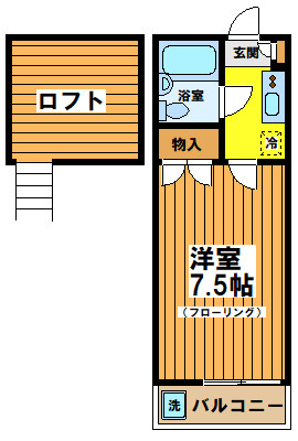 【間取り】 | ヴィブレ大平