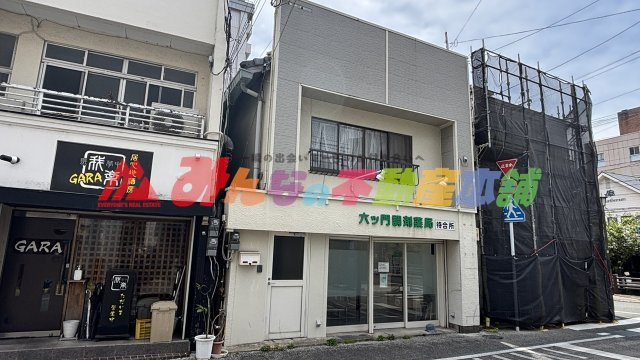 久留米市六ツ門町の店舗