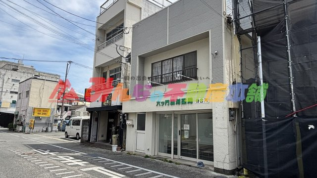久留米市六ツ門町の店舗の外観