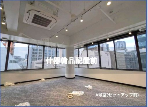 ６階Aの内装