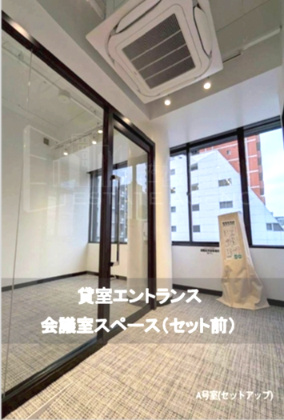 ６階Aの内装