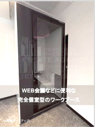 ６階Aの内装