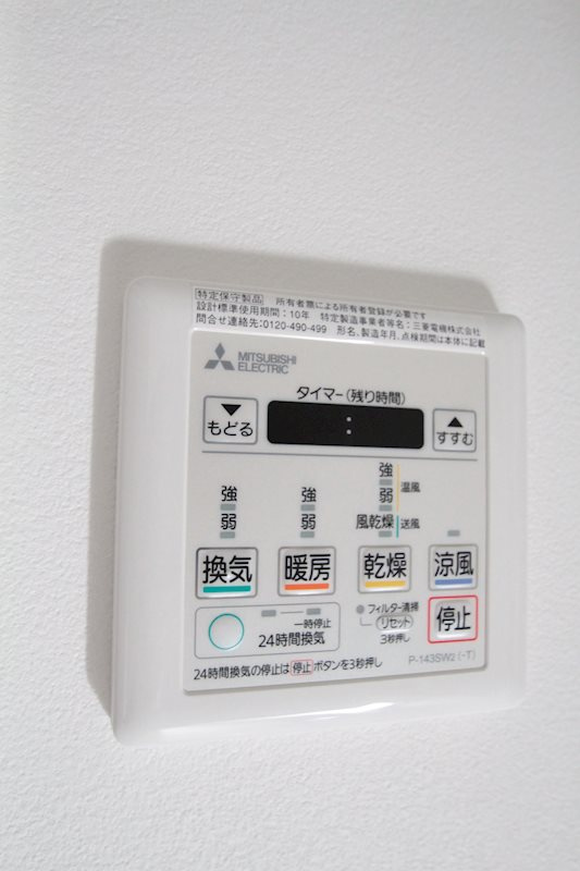 LUMEED横濱山手の設備