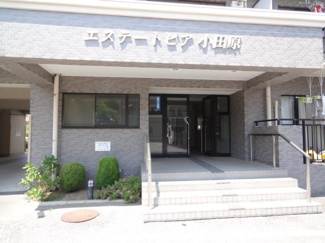 【エントランス】 | エステートピア小田原