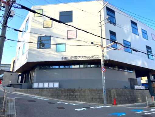 千里山竹園クリニックビル