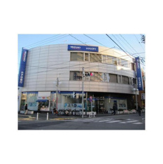 みずほ銀行祖師谷支店まで500m