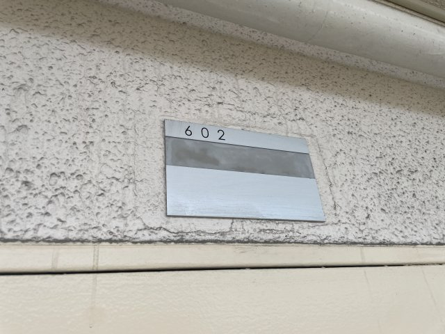 フタミハイツの設備