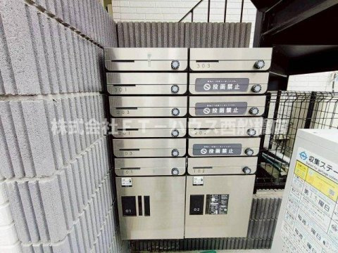 Ｂａｂｙｌｏｎ　船橋法典のその他共用部分