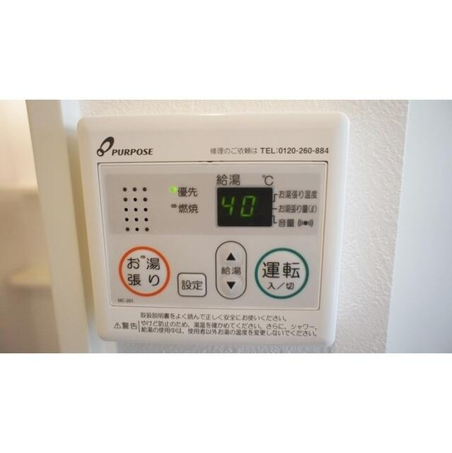 その他部屋