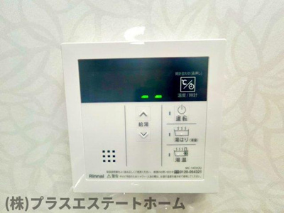  | 夢野アパートメント