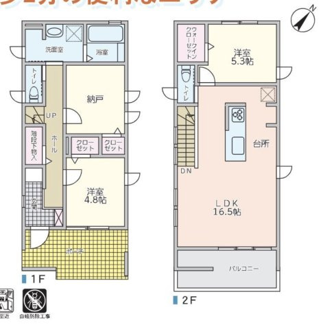 七里駅（リユース）の間取り|2SLDK 土地面積112m2 建物面積88.64m2