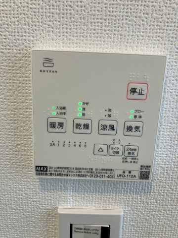 草加市遊馬町戸建の設備