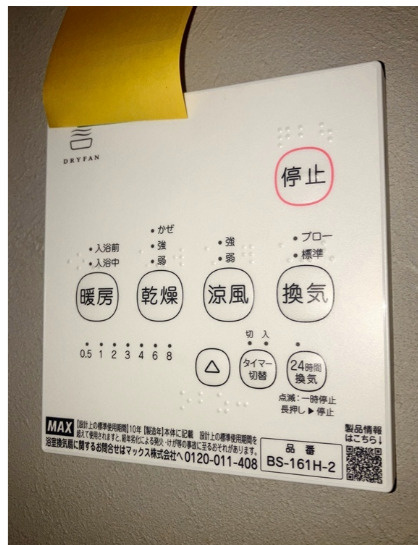 松原戸建のその他