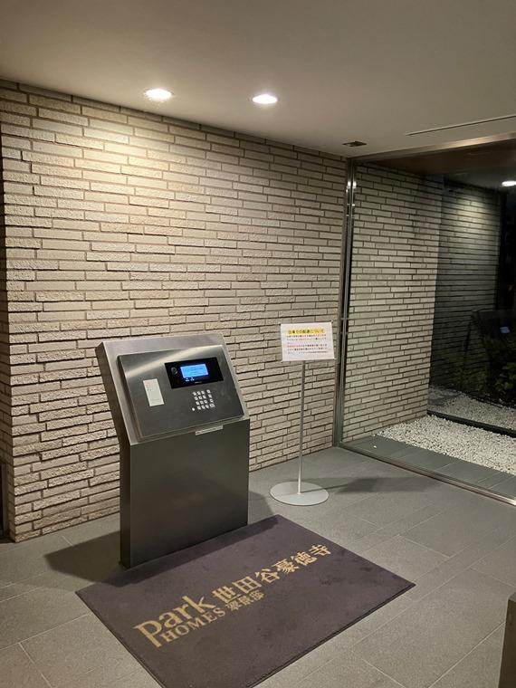 パークホームズ世田谷豪徳寺　翠景邸のロビー
