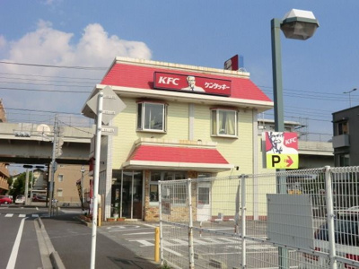ケンタッキーフライドチキン 700m