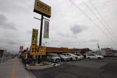ココス 浦安店まで1000m