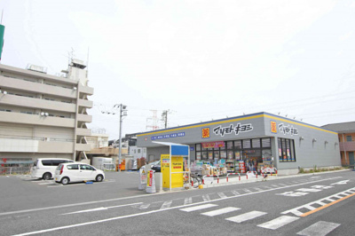 ドラッグストア マツモトキヨシ 浦安富士見店まで1400m
