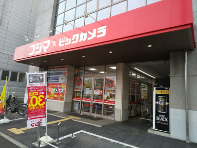 コジマ×ビックカメラ 足立加平店まで550ｍ