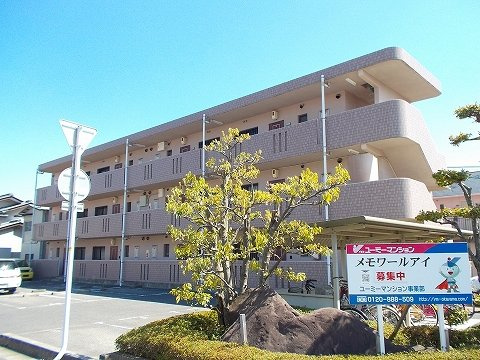 メモワール アイ