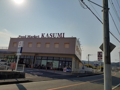 【周辺】 | ラフレシール・メゾンⅠ | カスミ東大沼店まで1200m