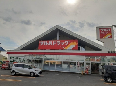 【周辺】 | エスパソ諏訪Ⅱ | ツルハドラッグ 日立桜川店まで900m