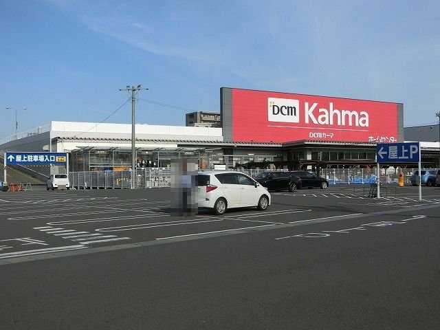 グランチェスタの周辺|ＤＣＭ清水店まで650m