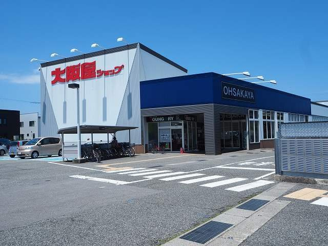 カーサセレーナの設備|大阪屋ショップ藤木店まで900m