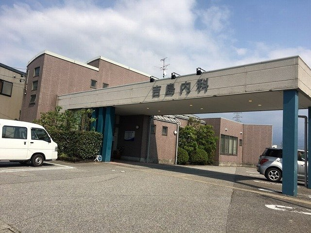 ハルトリーゲルＡの周辺|吉島内科クリニックまで1700m