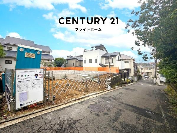 横浜市南区中里４丁目の新築一戸建の前面道路含む現地写真|陽当りの良さ、住環境を現地にてご確認下さい！
周辺環境も合わせてご案内させて頂きます！