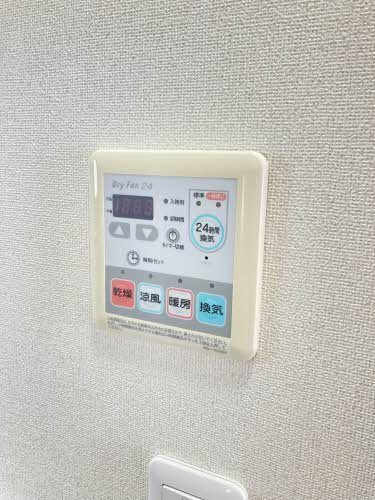 【設備】 | サンディアス
