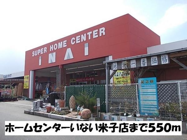  | フルール・ユー
